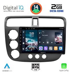 Ηχοσύστημα Honda Civic 2001-2006 με Bluetooth, USB, GPS Digital IQ