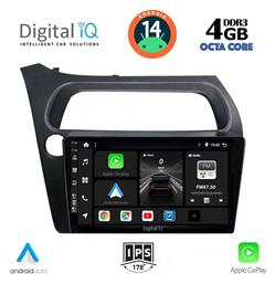 Ηχοσύστημα Honda Civic 2006-2012 με Bluetooth, USB, GPS Digital IQ