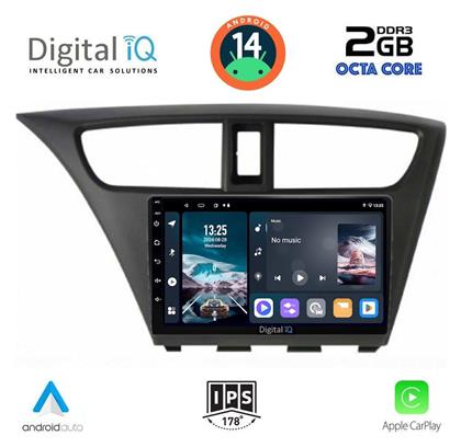 Ηχοσύστημα Honda Civic 2012-2016 με Bluetooth, USB, GPS Digital IQ