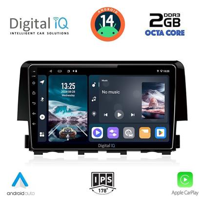 Ηχοσύστημα Honda Civic 2016 με Bluetooth, USB, GPS Digital IQ