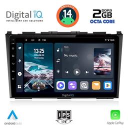 Ηχοσύστημα Honda CR-V 2006-2012 με Bluetooth, USB, GPS Digital IQ