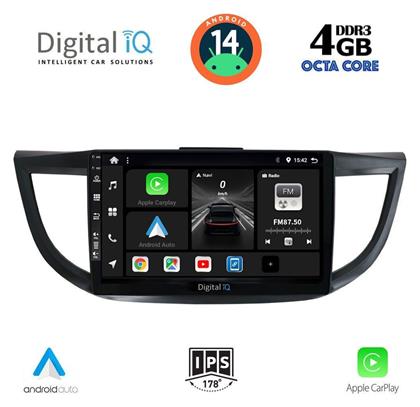 Ηχοσύστημα Honda CR-V 2013-2017 με Bluetooth, USB & GPS Digital IQ