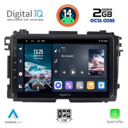 Ηχοσύστημα Honda HR-V 2015-2021 με Bluetooth, USB, GPS Digital IQ