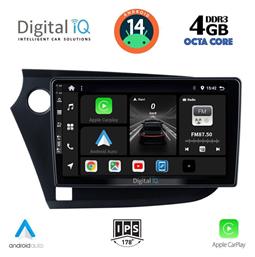 Ηχοσύστημα Honda Insight 2009-2014 με Bluetooth, USB, GPS Digital IQ