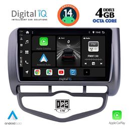 Ηχοσύστημα Honda Jazz 2002-2008 με Bluetooth, USB, GPS Digital IQ