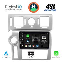 Ηχοσύστημα Hummer H2 2008-2009 με Bluetooth, USB, GPS Digital IQ