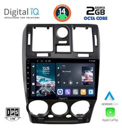 Ηχοσύστημα Hyundai Getz 2002-2011 με Bluetooth, USB, GPS Digital IQ