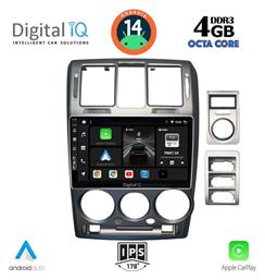 Ηχοσύστημα Hyundai Getz 2002-2011 με Bluetooth, USB, GPS Digital IQ