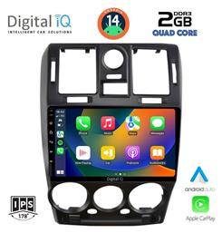 Ηχοσύστημα Hyundai Getz 2002-2011 με Bluetooth, USB, GPS Digital IQ