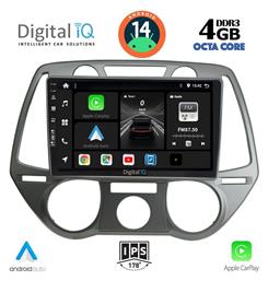 Ηχοσύστημα Hyundai i20 2008-2012 με Bluetooth, USB, GPS Digital IQ