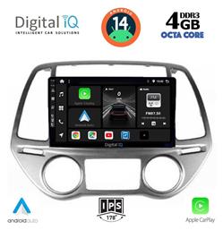 Ηχοσύστημα Hyundai i20 2008-2012 με Bluetooth, USB, GPS Digital IQ