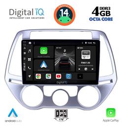 Ηχοσύστημα Hyundai i20 2008-2012 με Bluetooth, USB, GPS Digital IQ