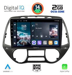 Ηχοσύστημα Hyundai i20 2008-2013 με Bluetooth, USB, GPS Digital IQ