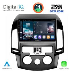 Ηχοσύστημα Hyundai i30 2007-2012 με Bluetooth, USB, GPS Digital IQ