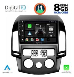 Ηχοσύστημα Hyundai i30 2007-2012 με Bluetooth, USB, GPS Digital IQ