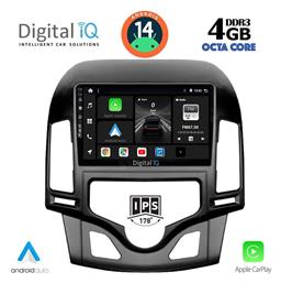 Ηχοσύστημα Hyundai i30 2007-2012 με Bluetooth, USB, GPS Digital IQ