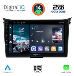 Ηχοσύστημα Hyundai i30 2012-2017 με Bluetooth, USB, GPS Digital IQ