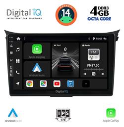Ηχοσύστημα Hyundai i30 2012-2017 με Bluetooth, USB, GPS Digital IQ
