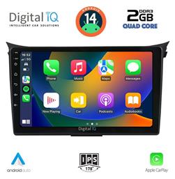 Ηχοσύστημα Hyundai i30 2012-2017 με Bluetooth, USB, GPS Digital IQ