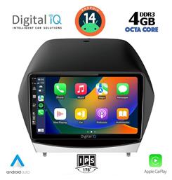 Ηχοσύστημα Hyundai iX35 2010-2015 με Bluetooth, USB & GPS Digital IQ