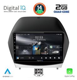 Ηχοσύστημα Hyundai iX35 2010-2015 με Bluetooth, USB & GPS Digital IQ
