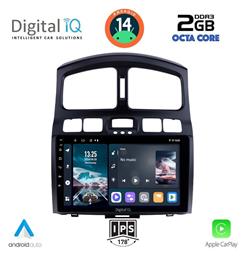 Ηχοσύστημα Hyundai Santa Fe 2003-2006 με Bluetooth, USB, GPS Digital IQ