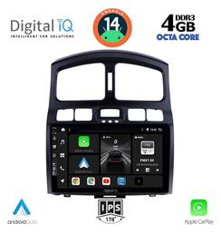Ηχοσύστημα Hyundai Santa Fe 2003-2006 με Bluetooth, USB, GPS Digital IQ