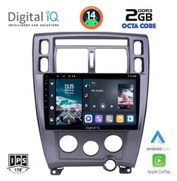 Ηχοσύστημα Hyundai Tucson 2004-2010 με Bluetooth, USB, GPS Digital IQ