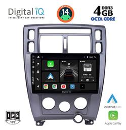 Ηχοσύστημα Hyundai Tucson 2004-2010 με Bluetooth, USB & GPS Digital IQ
