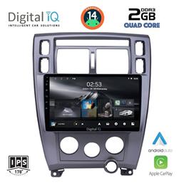 Ηχοσύστημα Hyundai Tucson 2004-2010 με Bluetooth, USB & GPS Digital IQ