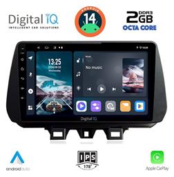 Ηχοσύστημα Hyundai Tucson 2019 με Bluetooth, USB, GPS Digital IQ
