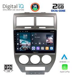 Ηχοσύστημα Jeep Compass / Patriot 2007-2016 με Bluetooth, USB, GPS Digital IQ