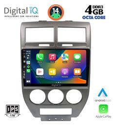 Ηχοσύστημα Jeep Compass / Patriot 2007-2016 με Bluetooth, USB & GPS Digital IQ