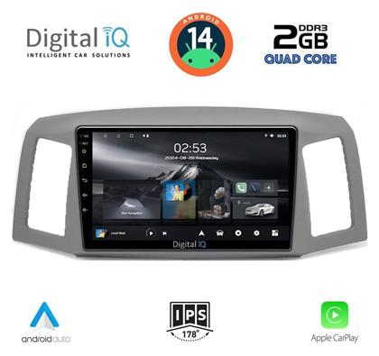 Ηχοσύστημα Jeep Grand Cherokee 2005-2007 με Bluetooth, USB & GPS Digital IQ