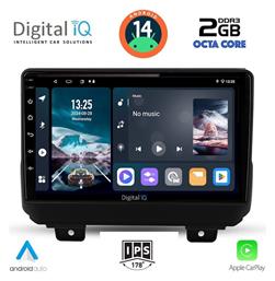 Ηχοσύστημα Jeep Wrangler 2018 με Bluetooth, USB, GPS Digital IQ