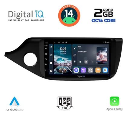Ηχοσύστημα Kia Ceed 2012-2018 με Bluetooth, USB, GPS Digital IQ