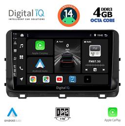 Ηχοσύστημα Kia Ceed / XCeed 2018-2022 με Bluetooth, USB & GPS Digital IQ
