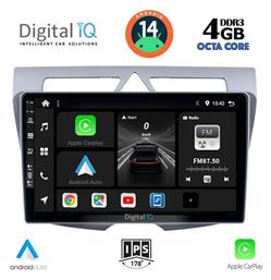 Ηχοσύστημα Kia Picanto 2008-2011 με Bluetooth, USB, GPS Digital IQ