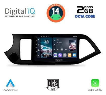 Ηχοσύστημα Kia Picanto 2011-2017 με Bluetooth, USB, GPS Digital IQ