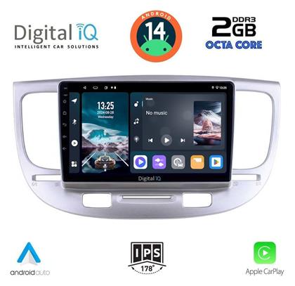 Ηχοσύστημα Kia Rio 2005-2011 με Bluetooth, USB, GPS Digital IQ
