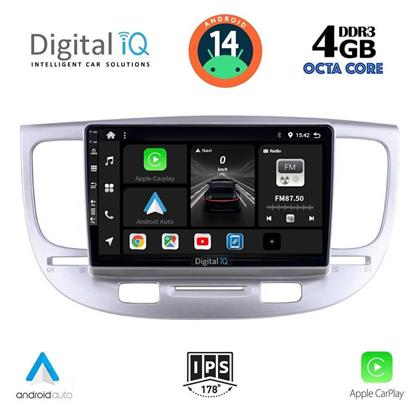 Ηχοσύστημα Kia Rio 2005-2011 με Bluetooth, USB, GPS Digital IQ