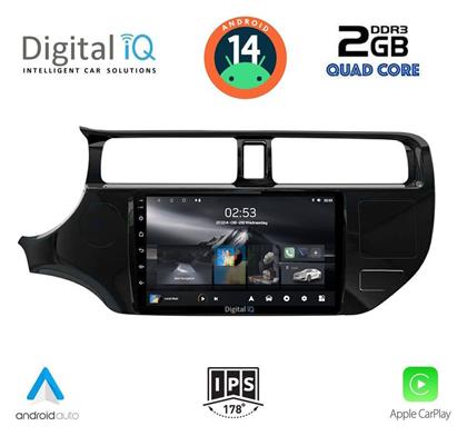 Ηχοσύστημα Kia Rio 2012-2015 με Bluetooth, USB, GPS Digital IQ