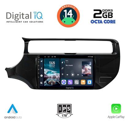 Ηχοσύστημα Kia Rio 2015-2018 με Bluetooth, USB, GPS Digital IQ