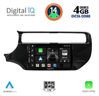 Ηχοσύστημα Kia Rio 2015-2018 με Bluetooth, USB, GPS Digital IQ