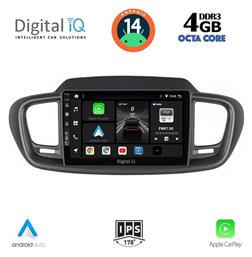 Ηχοσύστημα Kia Sorento 2014-2020 με Bluetooth, USB & GPS Digital IQ