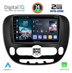 Ηχοσύστημα Kia Soul 2014 με Bluetooth, USB, GPS Digital IQ