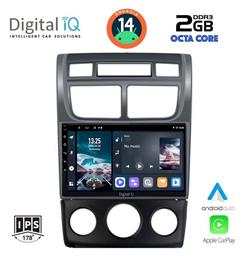 Ηχοσύστημα Kia Sportage 2004-2010 με Bluetooth, USB, GPS Digital IQ