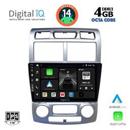 Ηχοσύστημα Kia Sportage 2004-2010 με Bluetooth, USB, GPS Digital IQ