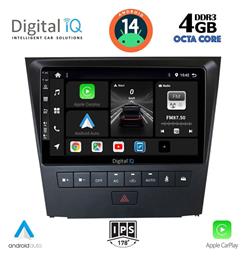 Ηχοσύστημα Lexus GS F 2004-2011 με Bluetooth, USB, GPS Digital IQ
