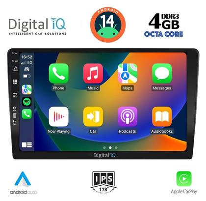 Ηχοσύστημα με Bluetooth, USB & GPS Digital IQ